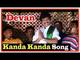 Kanda Kanda Pasanga poster
