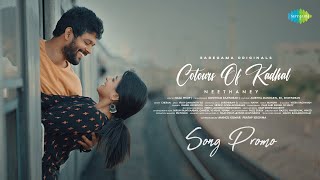 Colours Of Kadhal poster