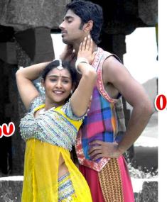O Sweet Da poster