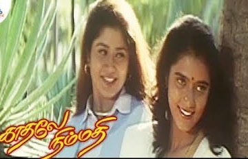 Indha Devathaikku poster