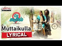 Muttaikulla poster