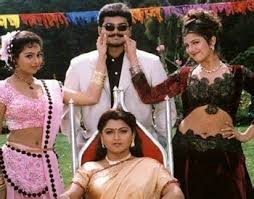 Theemuka Aandaal poster