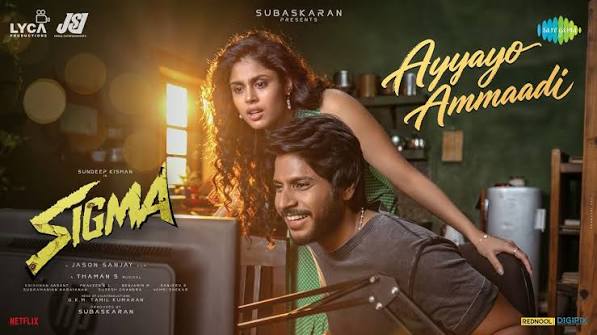 Ayyayo Ammaadi poster