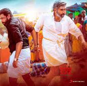 Yereduthu Paakkama poster