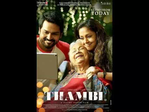 Thaalelo poster