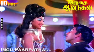 Ingu Paarpadhai poster