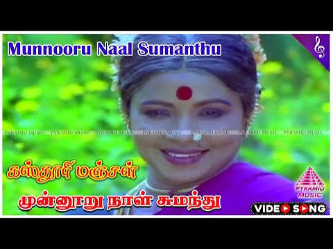 Munnooru Naal poster