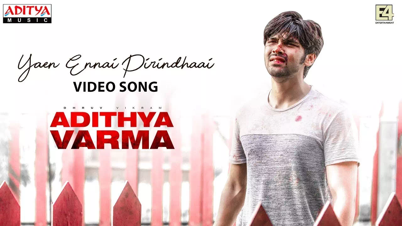 Yaen Ennai Pirindhaai poster
