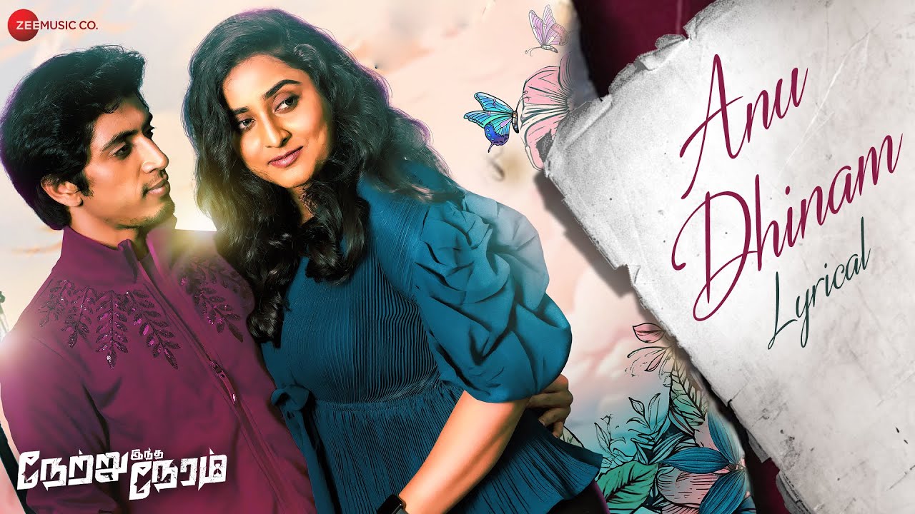 Anu Dhinam poster