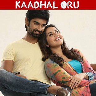 Kadhal Oru Aagayam poster