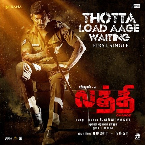 Thotta Load Aage Waiting poster