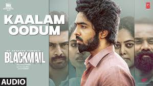 Kaalam Oodum poster