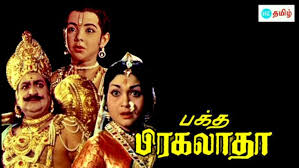Irul Niraindhadhaai Irukkum poster