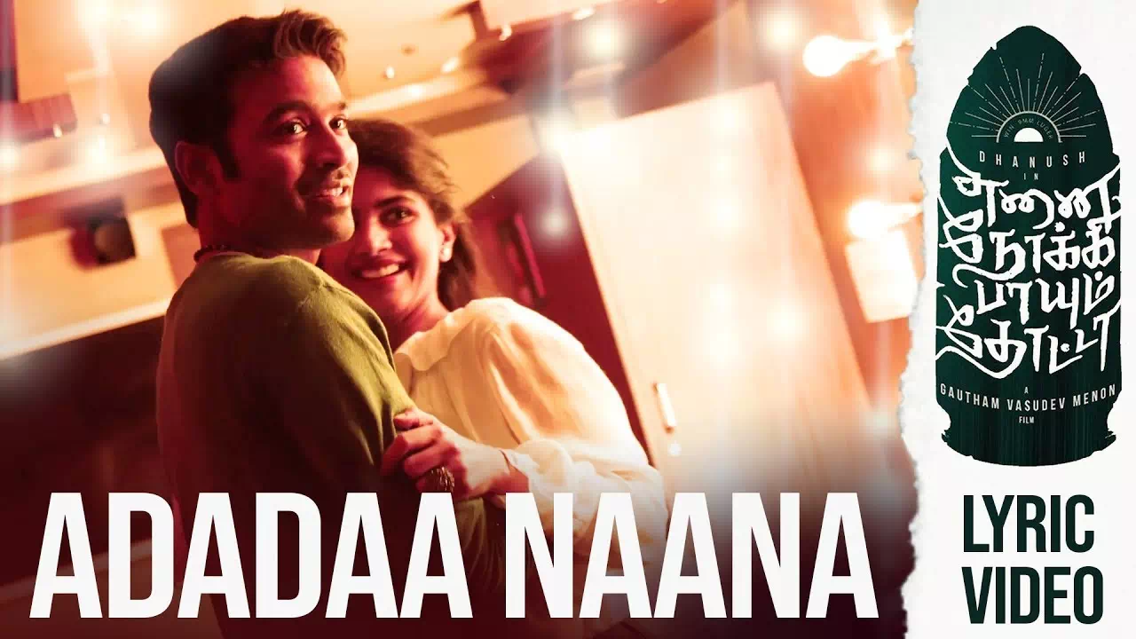 Adadaa Naana poster
