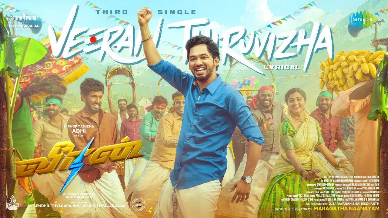Veeran Thiruvizha poster