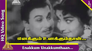 Enakkum Unakkumthan poster