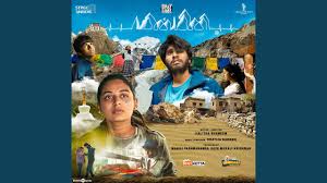 Uyirai poster