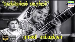 Nenjirukkum Varai poster