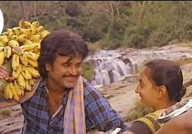 Adi AathuKulla Athi Maram poster