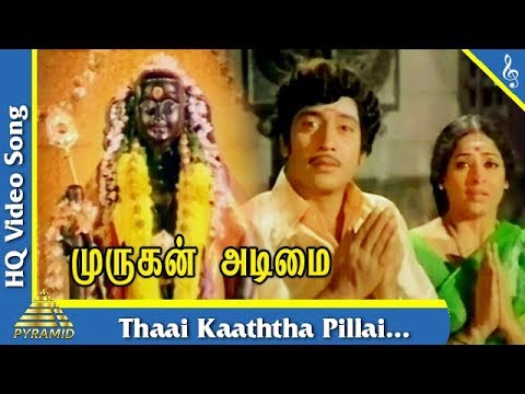 Thaai Kaatha Pillai poster