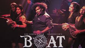 BOAT poster