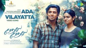 Ada Vilayatta poster