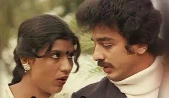 Kuthura Kuthulla poster