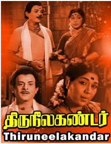 Kann Izhanthoru poster