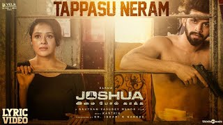Tappasu Neram poster
