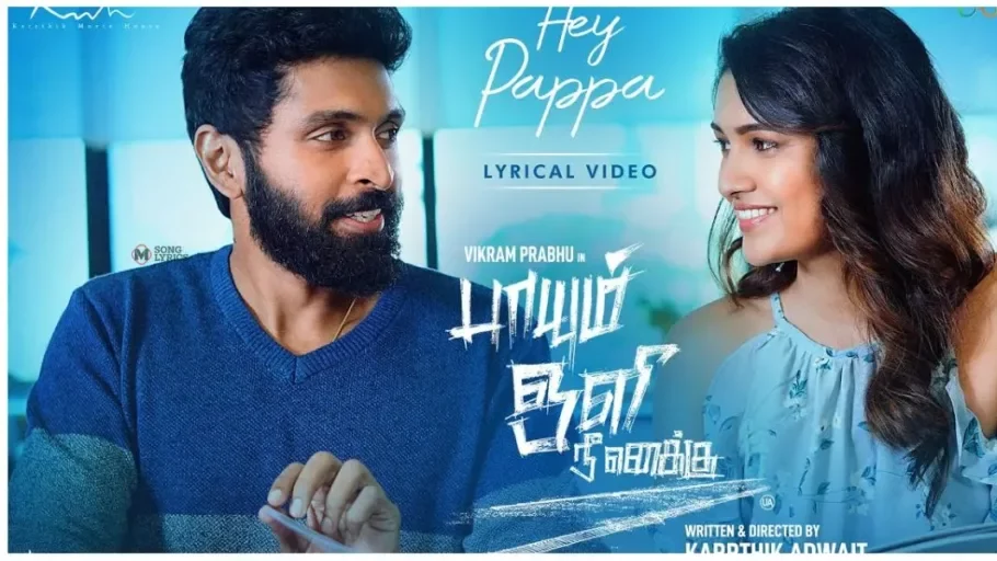 Hey Papa poster