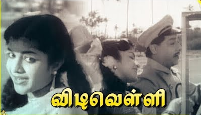 Car-u Savaari jhoru poster