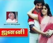Naattu Sarakku Idhu poster