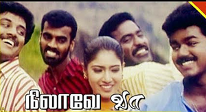 Chandira Mandalathai poster