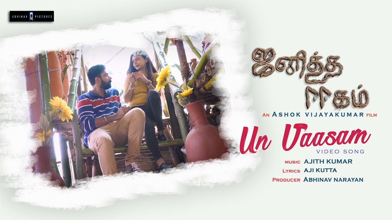 Janitha Eegam poster