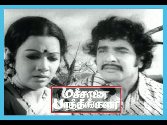 Desingu Rajan Thanali Raman poster