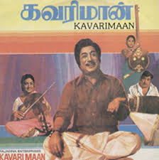 Ullangal Inbathil Aadattum poster