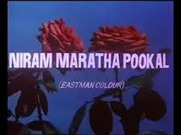 Niram Maara Pookal Title poster
