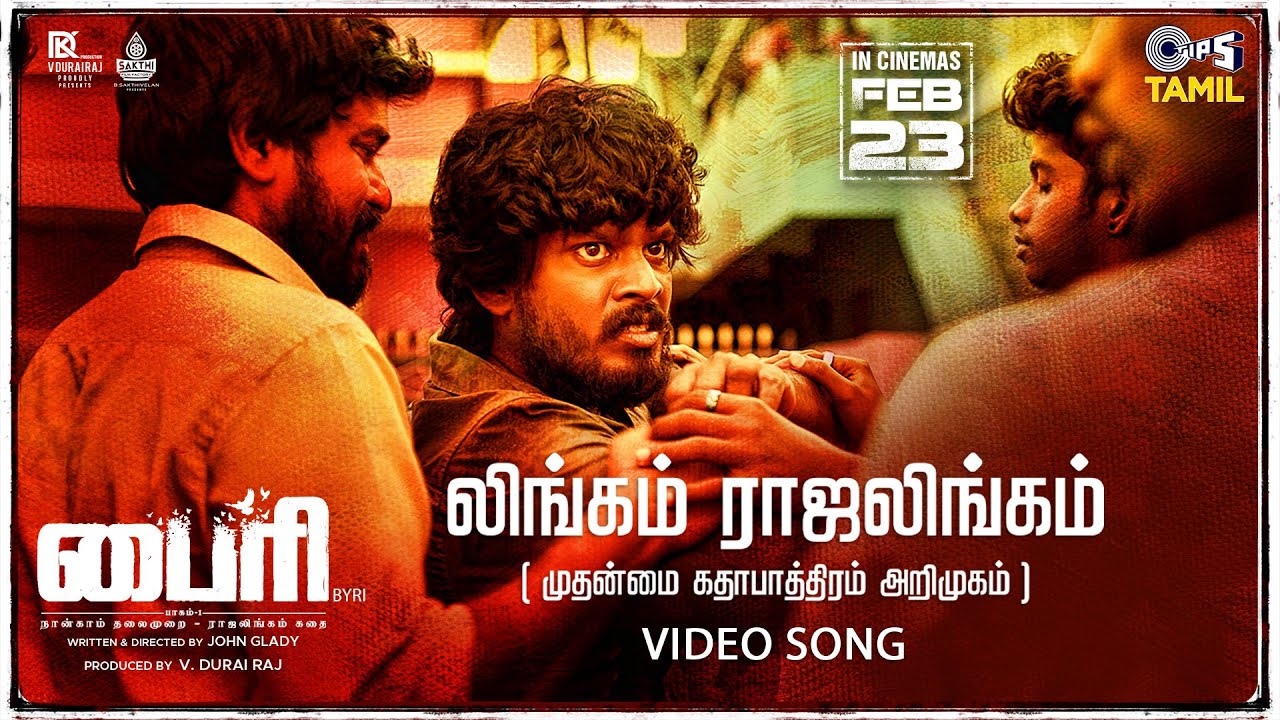 Lingam Raja Lingam poster