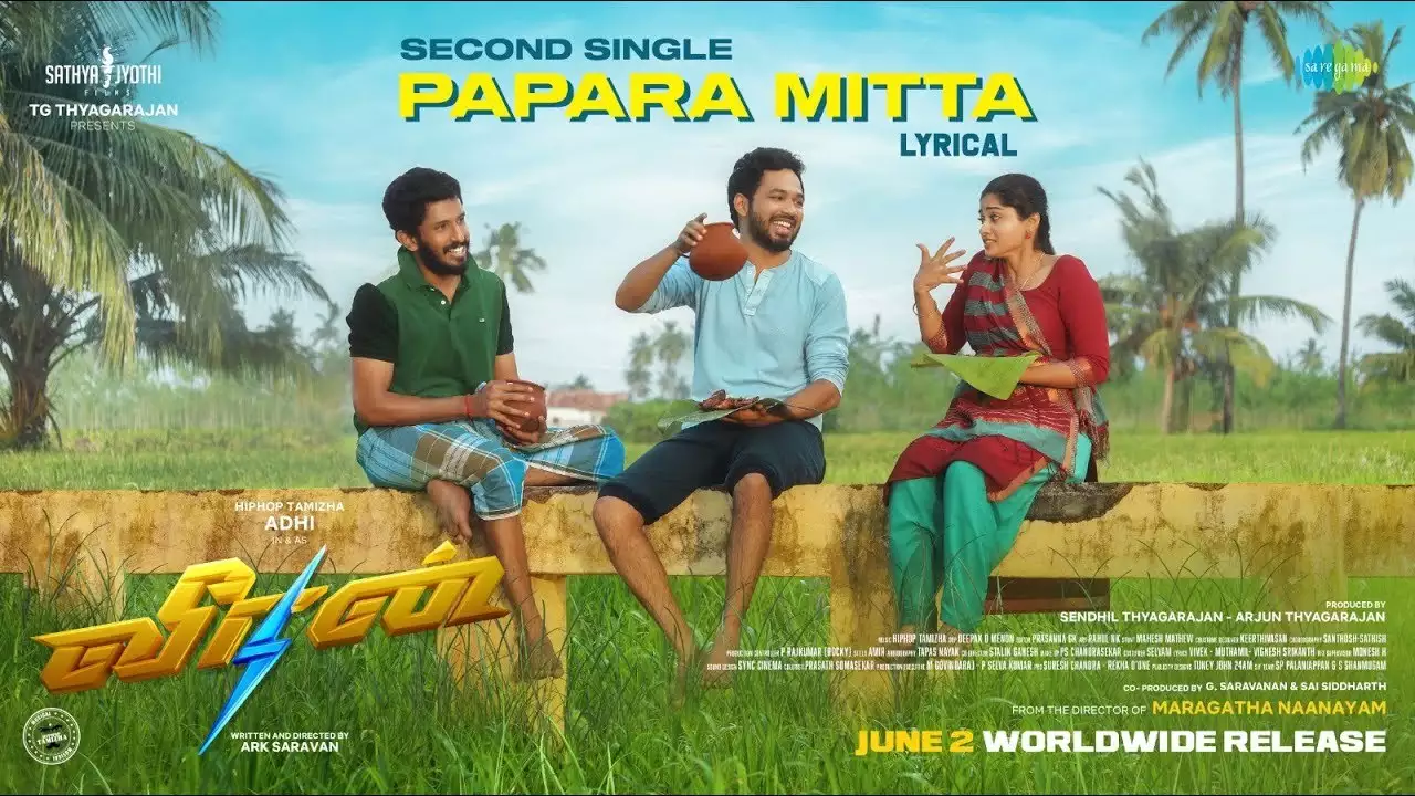 Papara Mitta poster