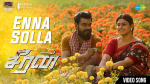 Enna Solla poster