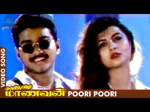 Poori Poori poster
