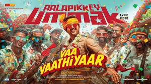 Aalapikkey Ummak poster