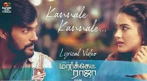 Kannale Kannale poster