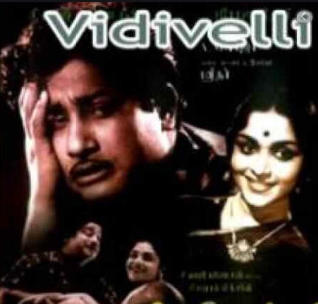Naan Vaazhndhadhum poster
