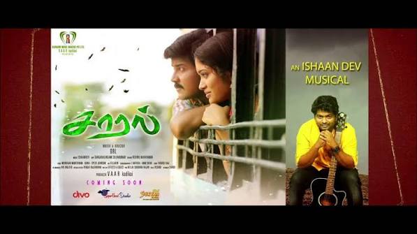 Kannala Thakkura poster