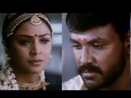 Adhisaya Thirumanam poster