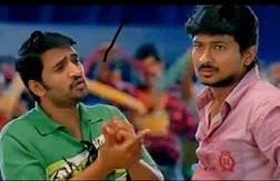 Venam Machan Venam poster
