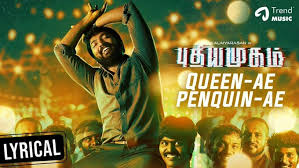 Puthiyamugam poster