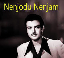 Thirunaal Indru Pol Endrum poster