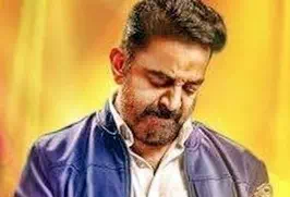 Neeye Unakku Raja poster